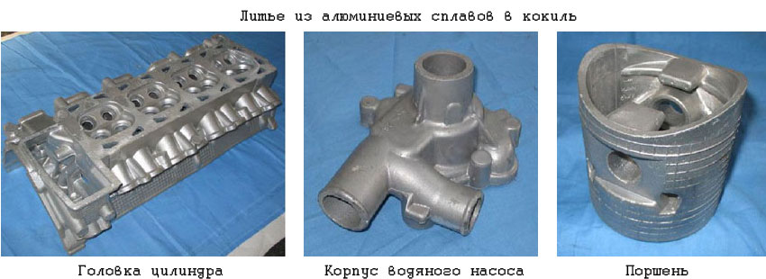 детские колготки ревон 134-140