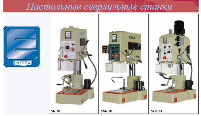 сверло для мебельной петли